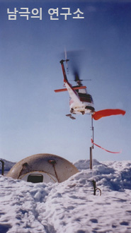 dome house 남극의 연구소-알라스카 기지